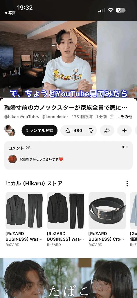 あすか