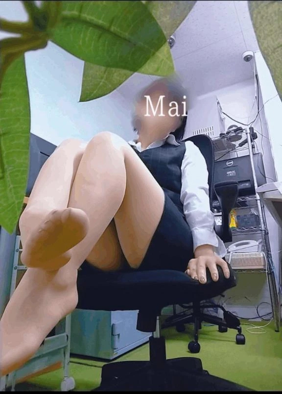 まい