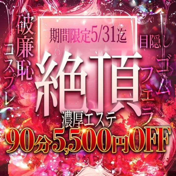 ここみ