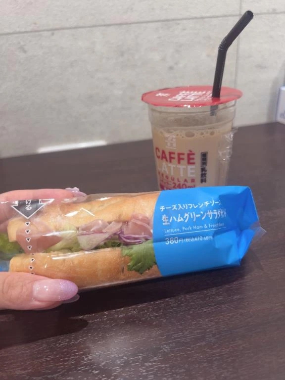 さあや