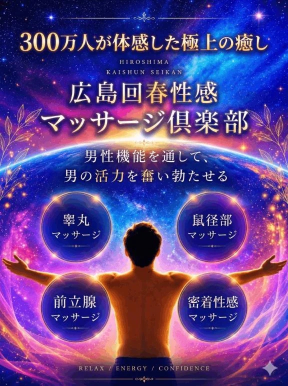 りんか