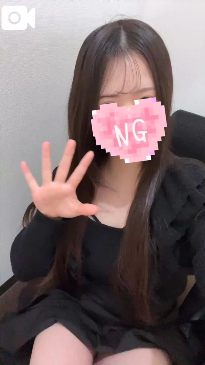はるな
