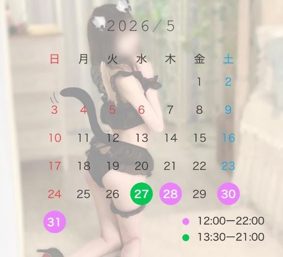 なな