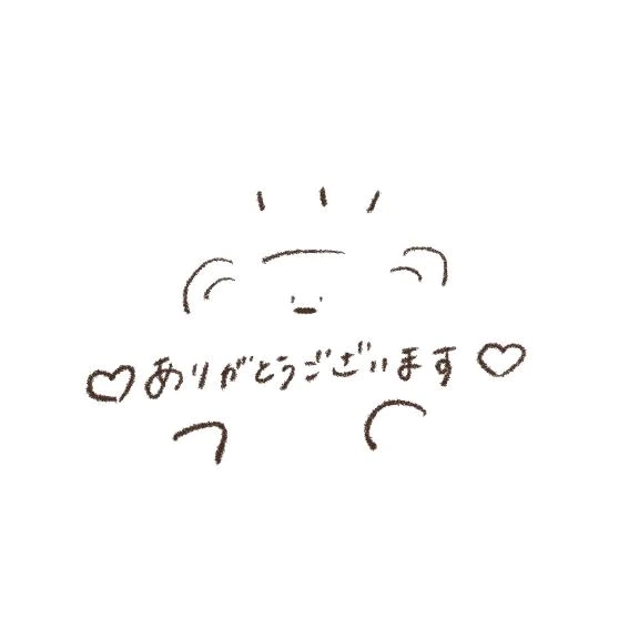 まいか