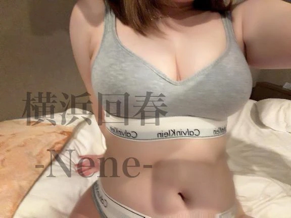 ねね