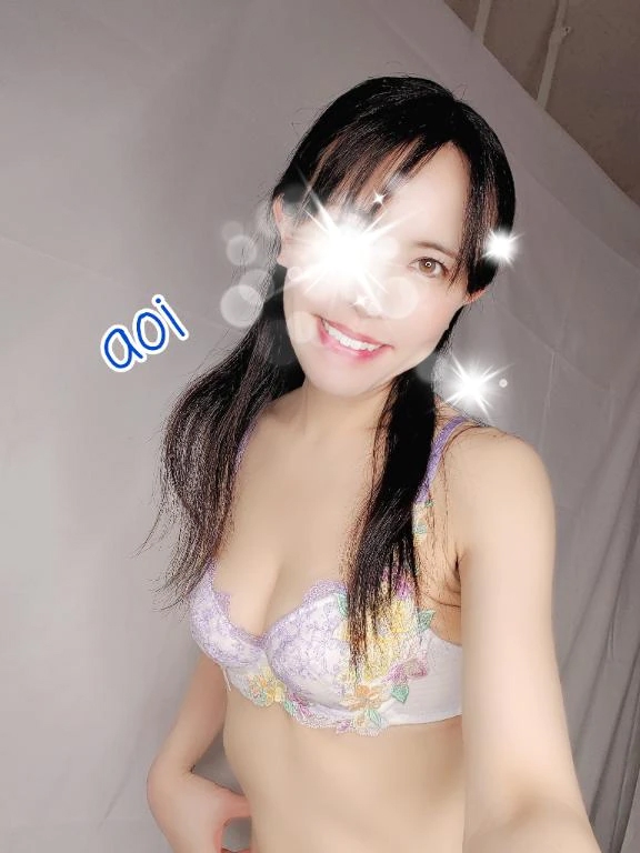 あおい