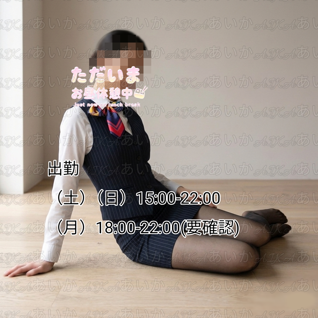 あいか
