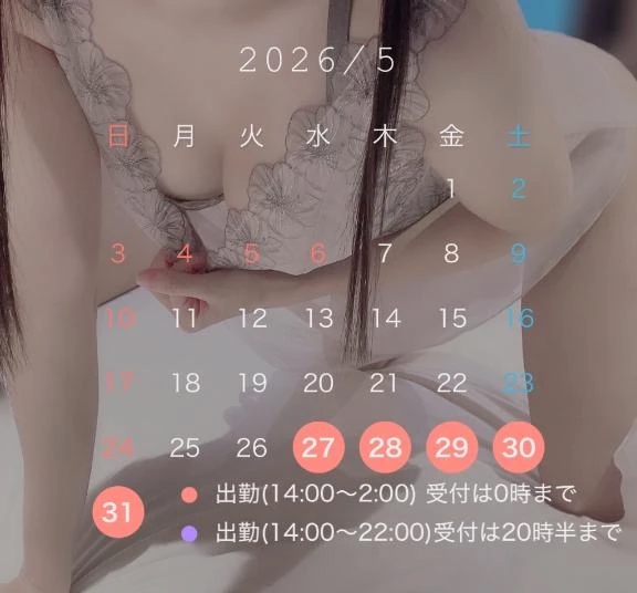 りか