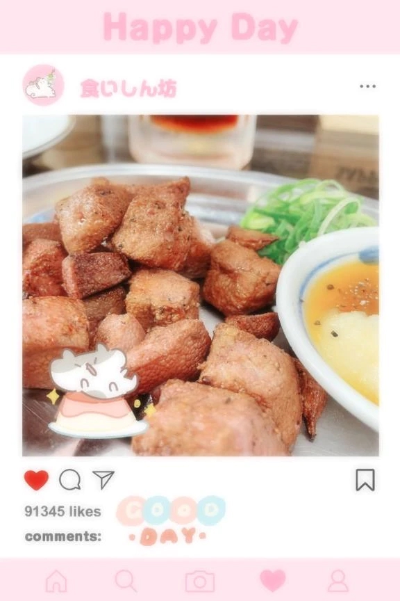 みゆ