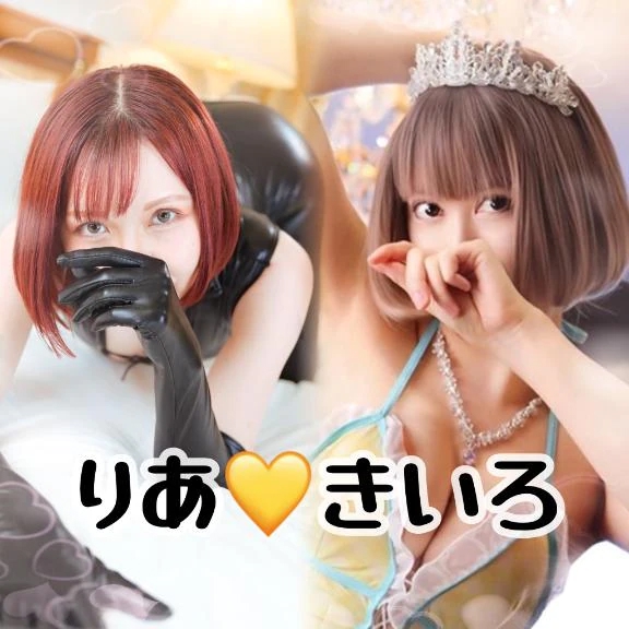 りあ