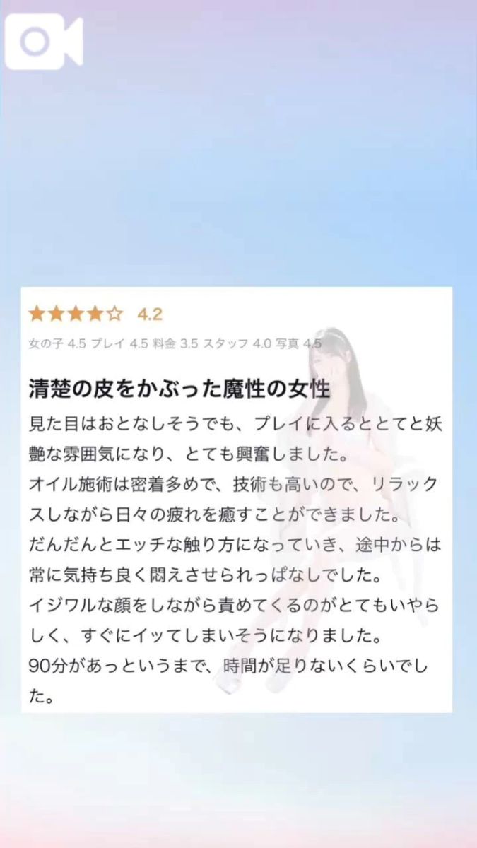 ひなこ