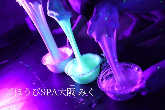 みく