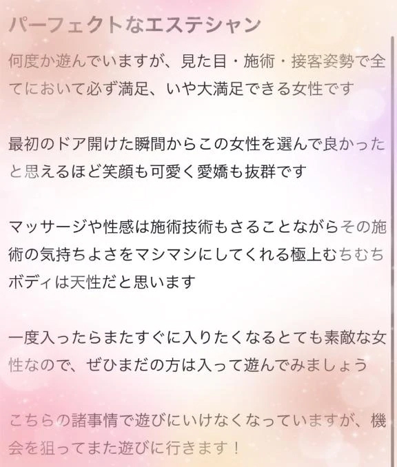 ねね