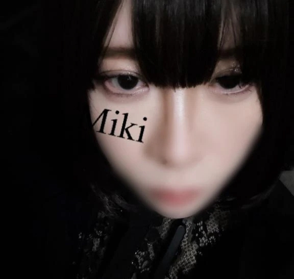 みき