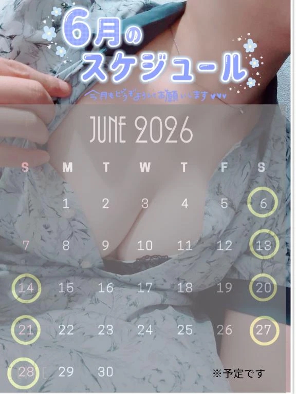 れおん