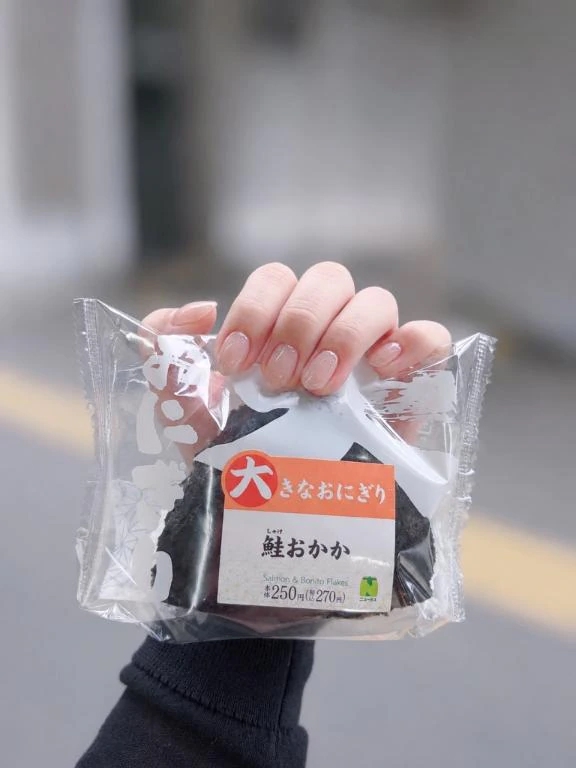 るか