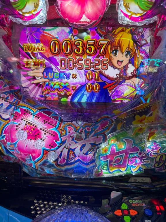 ななせ