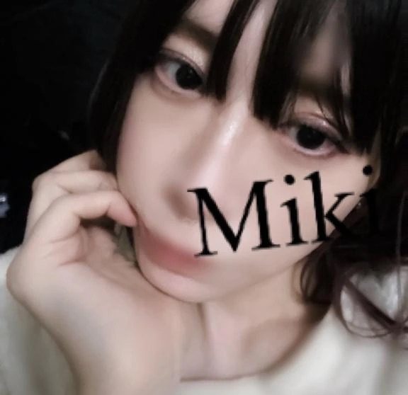 みき