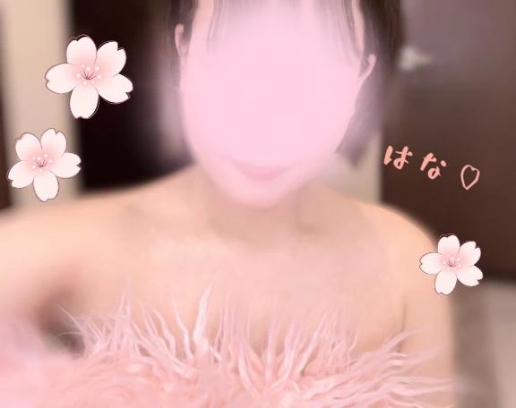 はな