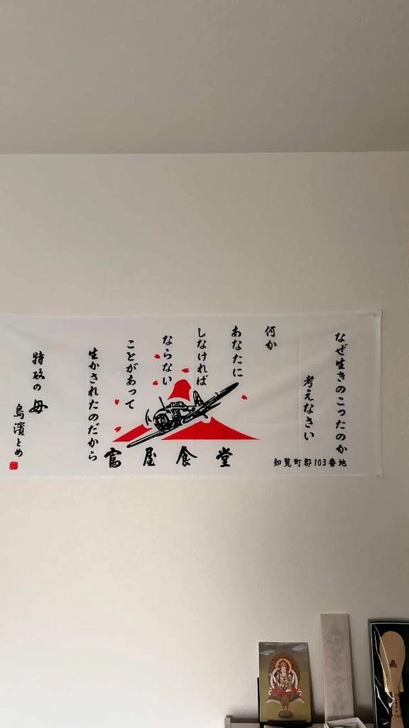 あすか
