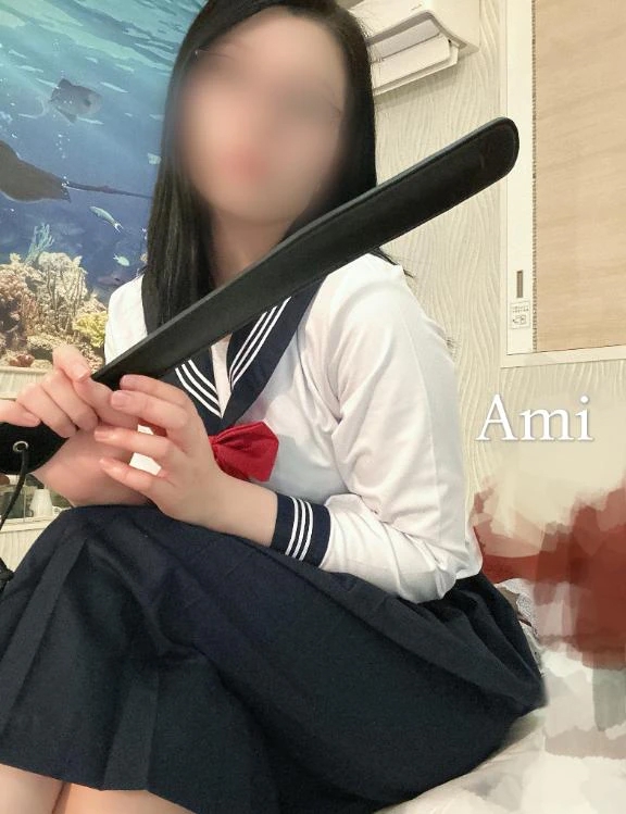 あみ