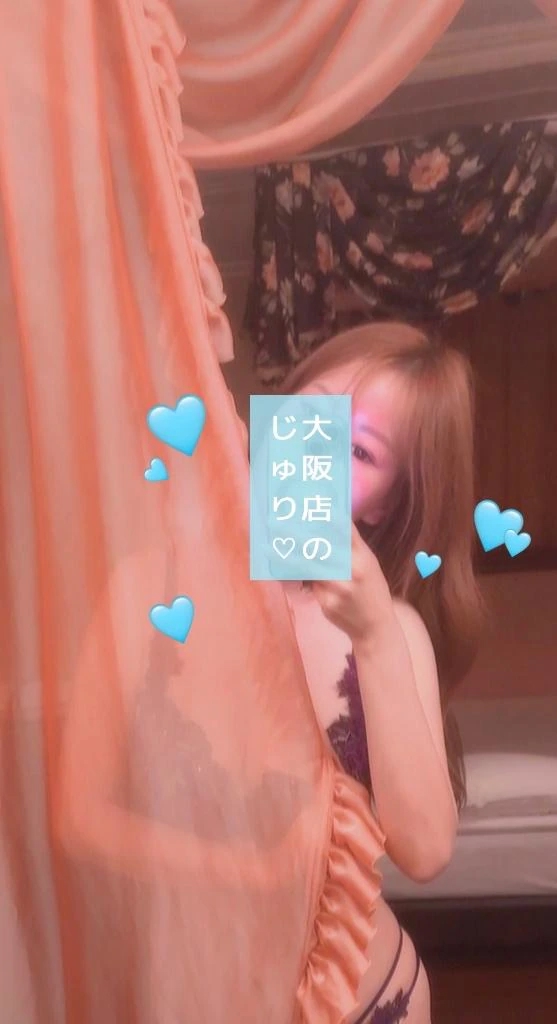 樹里