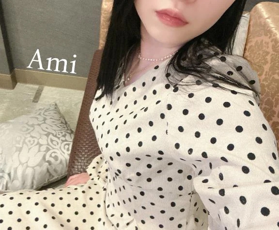 あみ