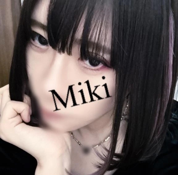 みき