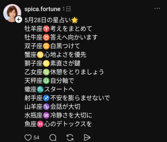 あいす