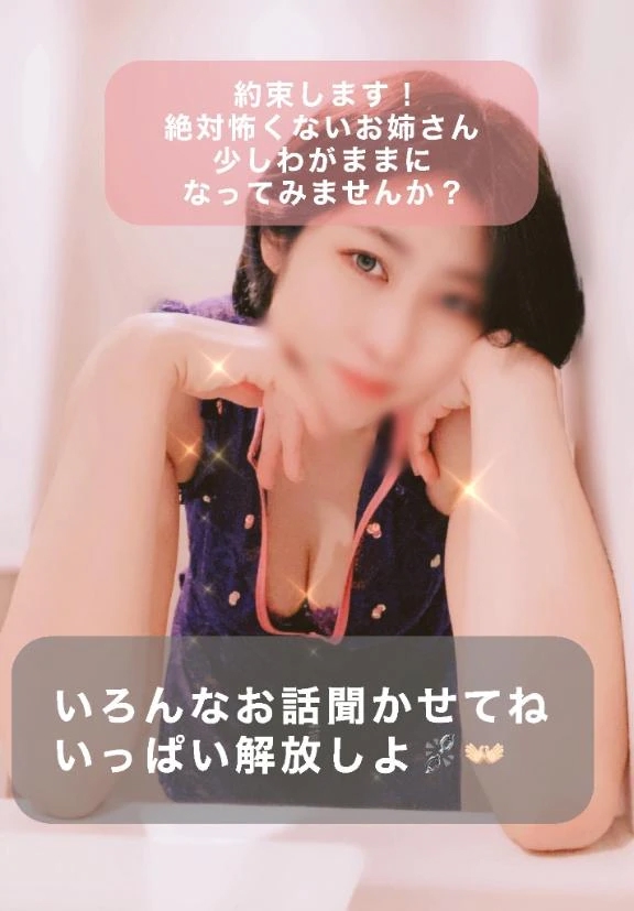 野風