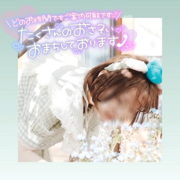 みい