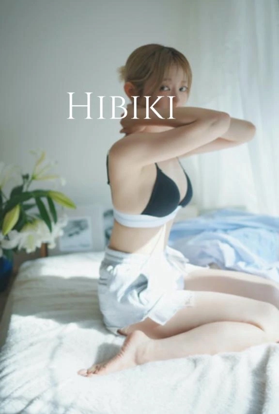 ひびき