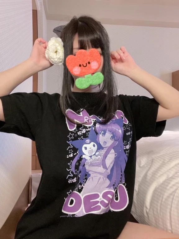 りお