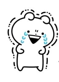せな
