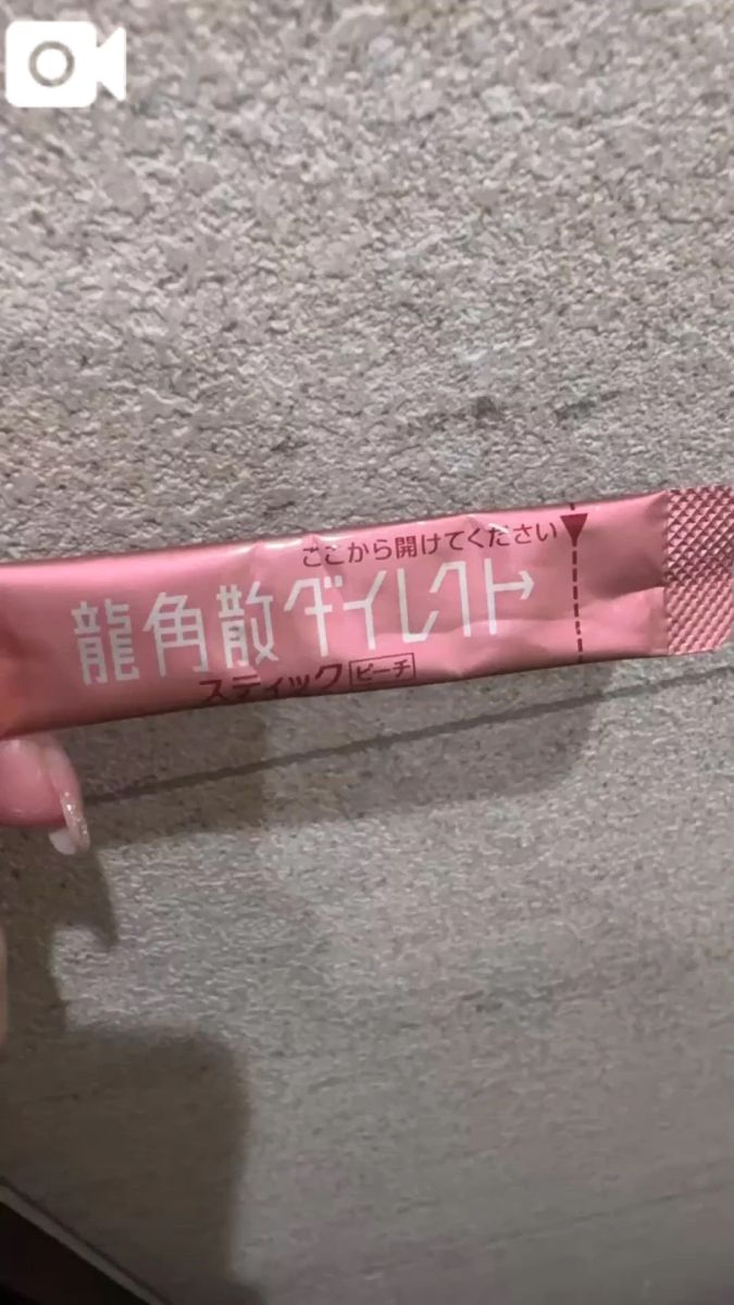 あすな
