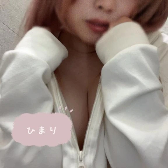 ひまり