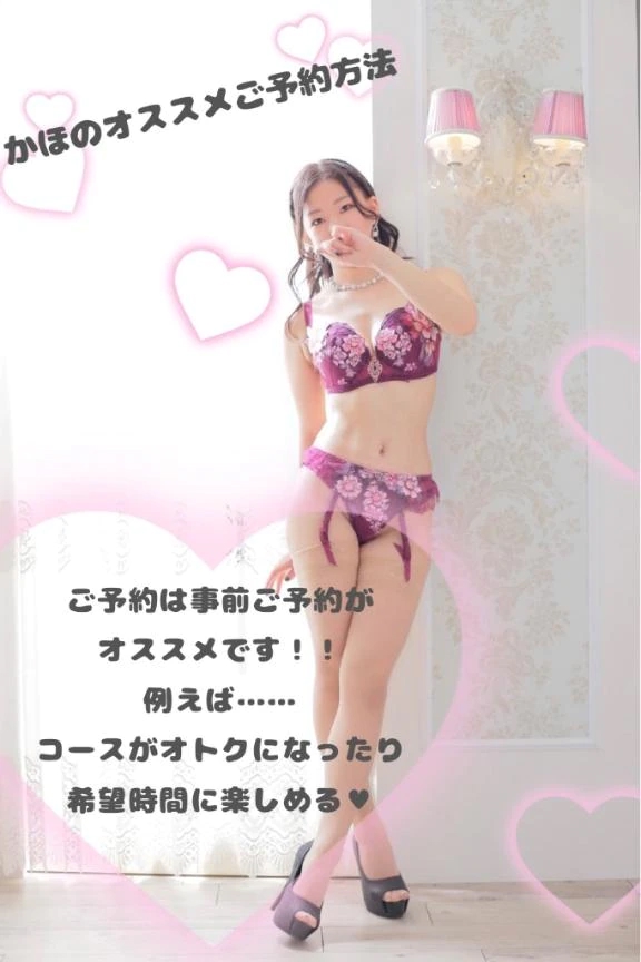 かほ