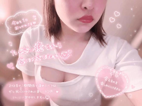 はるひ