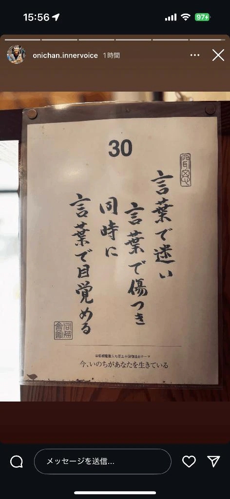 あすか
