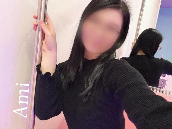 あみ
