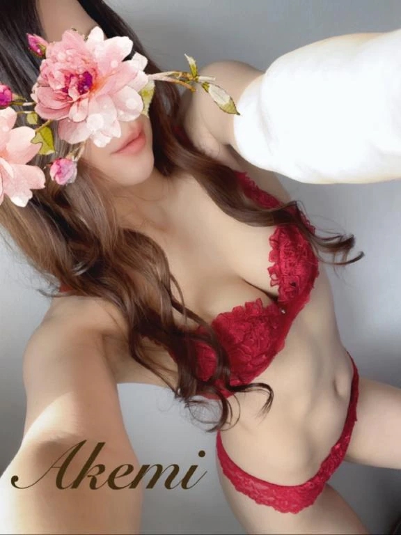 あけみ