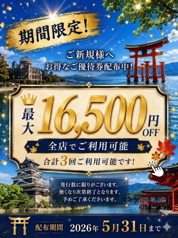りんか
