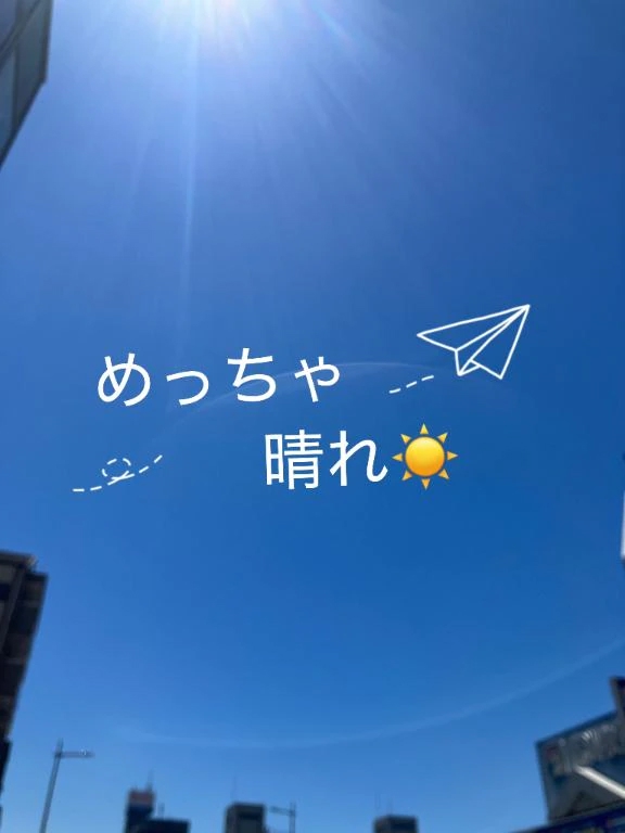 ひかる