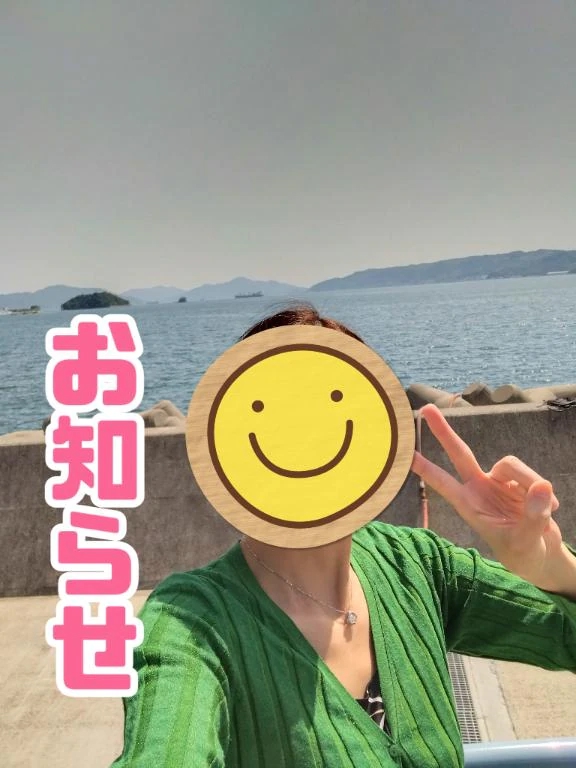 りんか