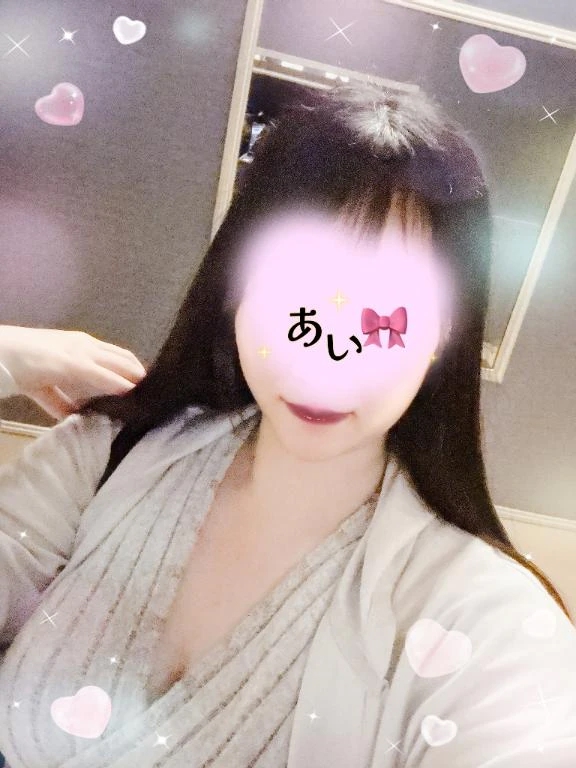 あい