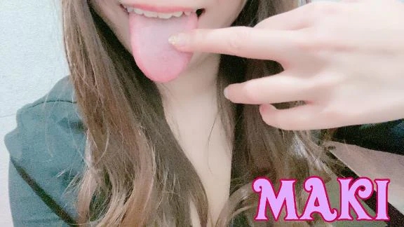 まき