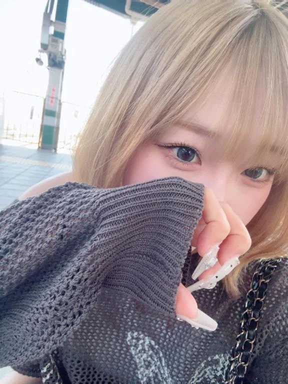 しの