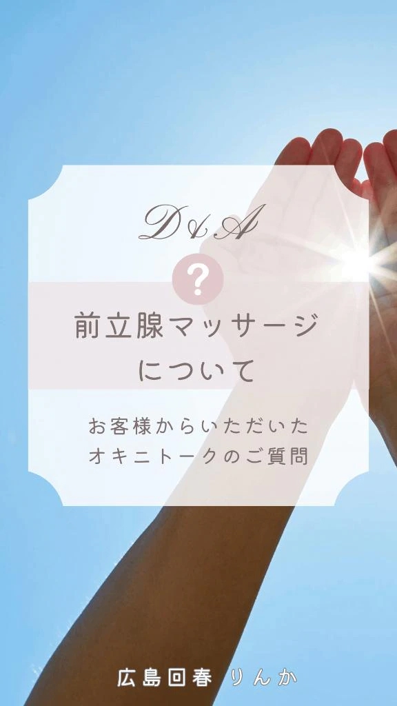 りんか