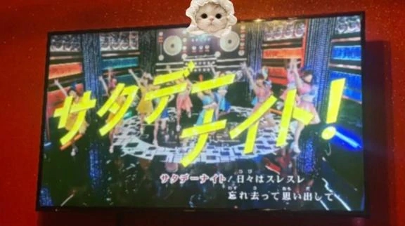 さあや