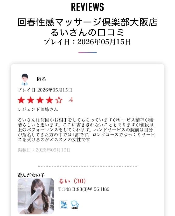 るい